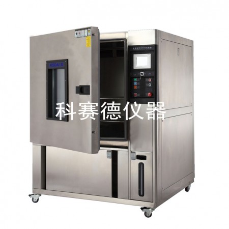 高低溫試驗(yàn)箱廠家