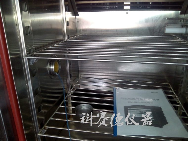節(jié)能型恒溫恒濕試驗(yàn)箱